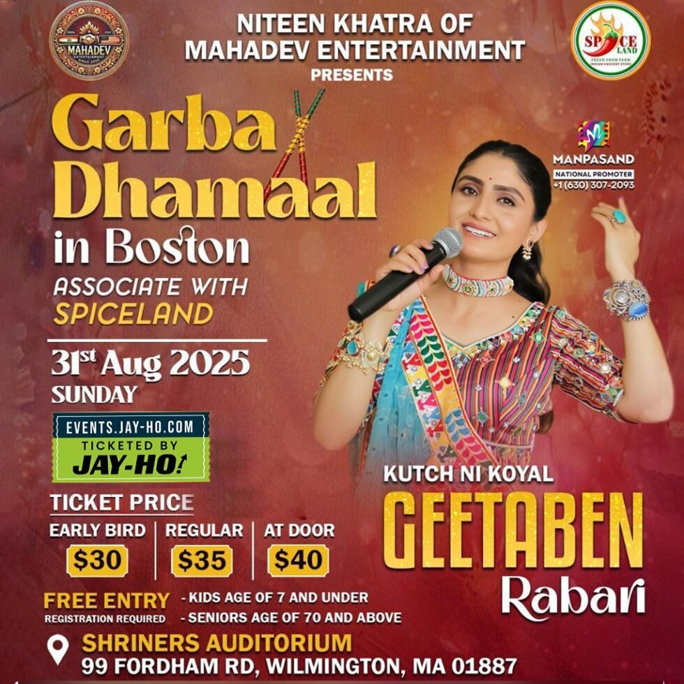 Garba Dhamaal with Geetaben Rabari