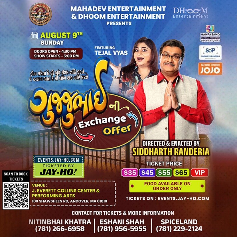 Gujjubhai Ni Exchange Offer