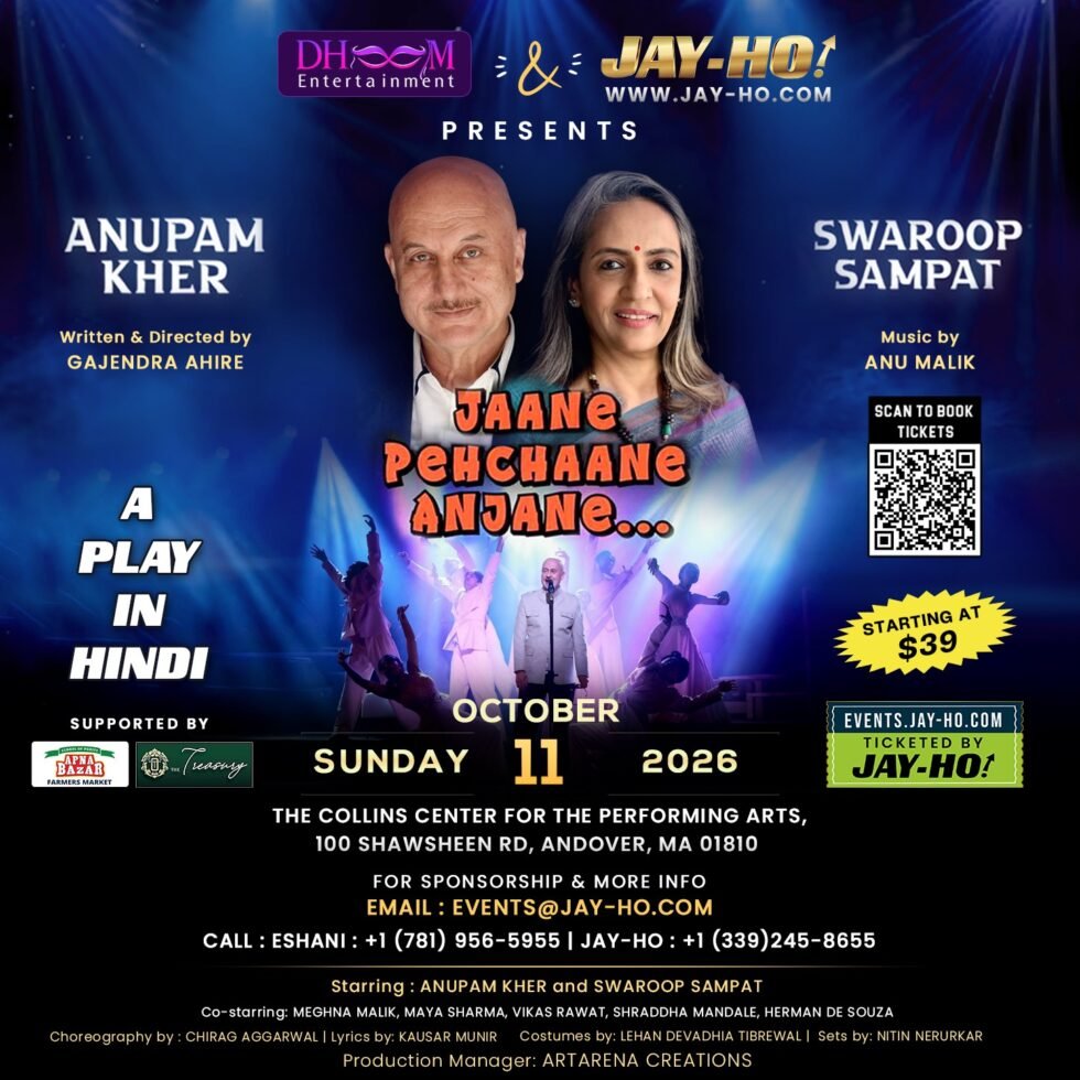 Jaane Pehchaane Anjane