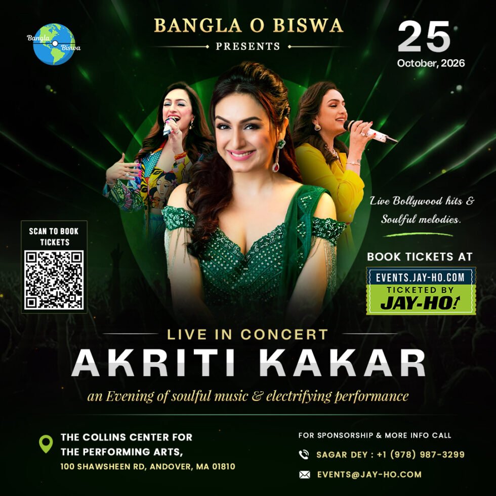 Akriti Kakkar Live in Concert in Boston