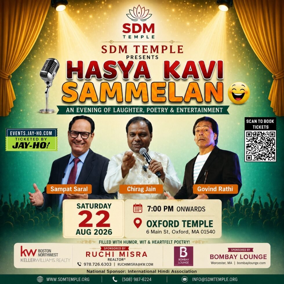 Hasya Kavi Sammelan Live in Oxford, MA