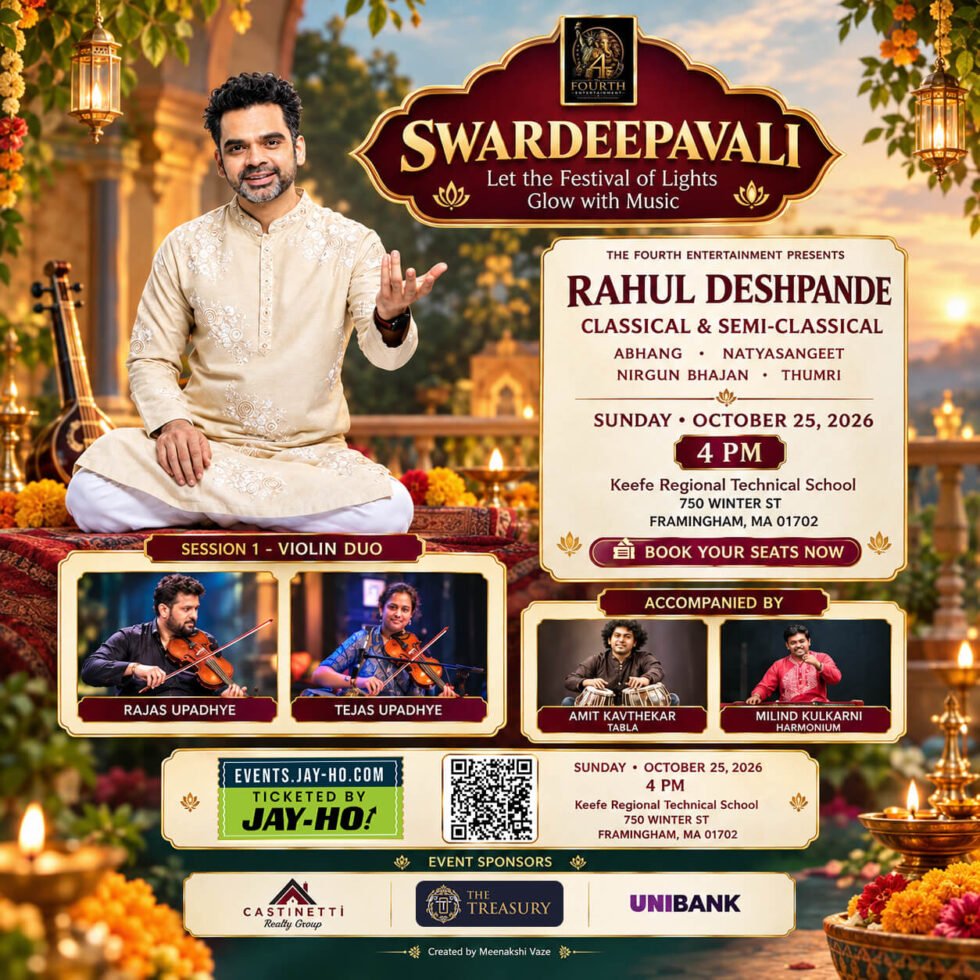 Swardeepavali 2026
